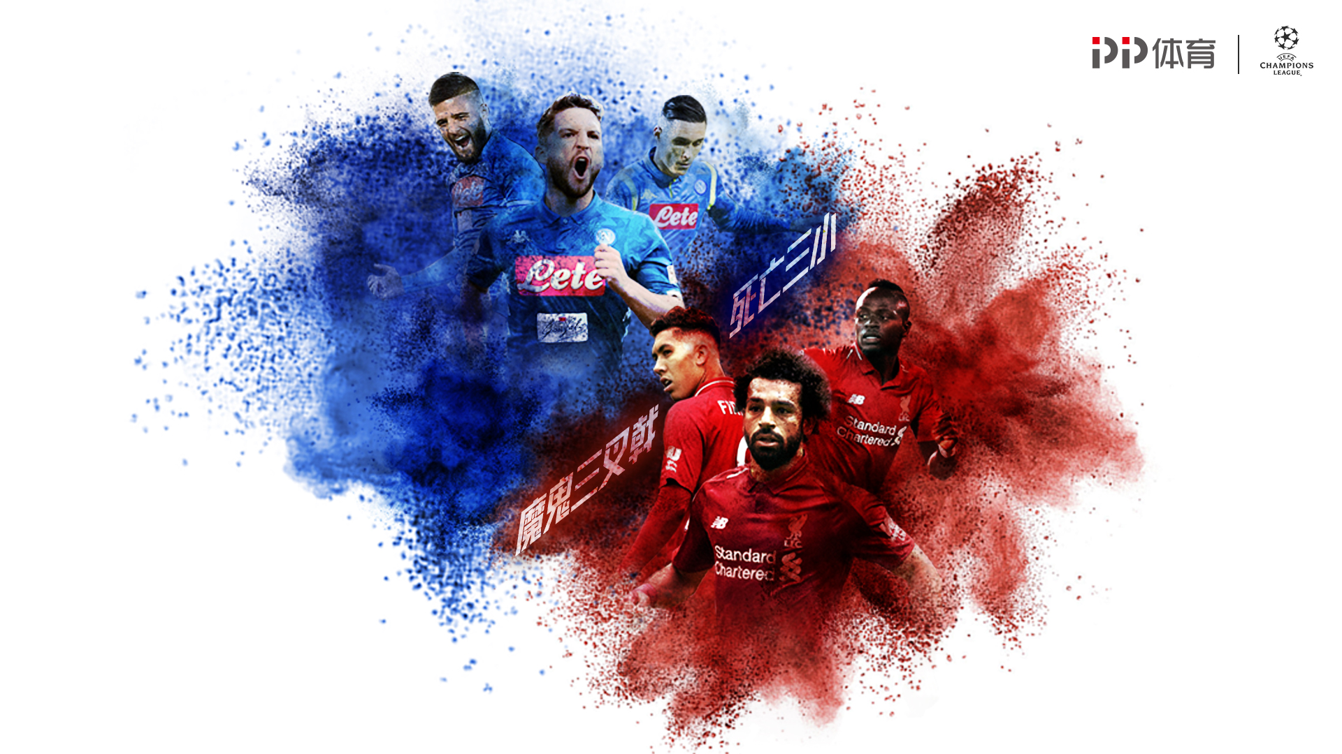 意甲-魔笛首球阿莱格里红牌 米兰1-0博洛尼亚